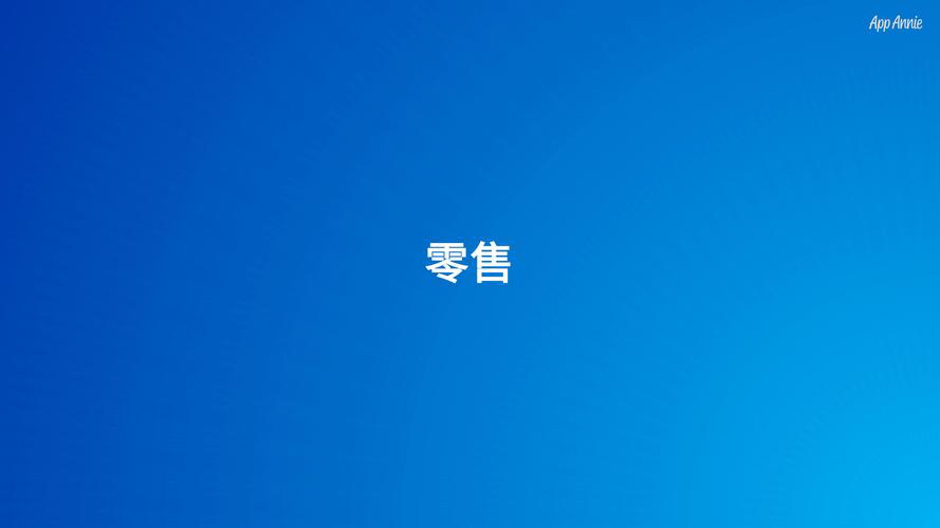 阿小省导购